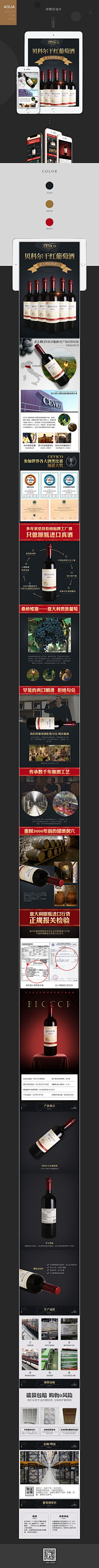沫li采集到酒
