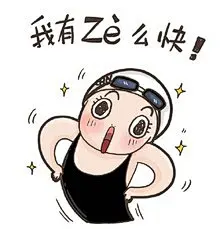 [欧美范][魔性表情包][搞怪] [情侣头像] [韩系头像] [男头][女头] [双人头] [一对] [小清新] --------by猫尐北巷 傅园慧 里约奥运会 傅爷