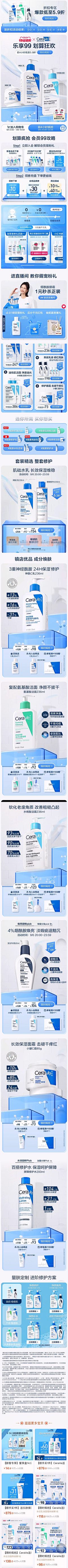 小姐、你喜欢吃青椒吗采集到1111