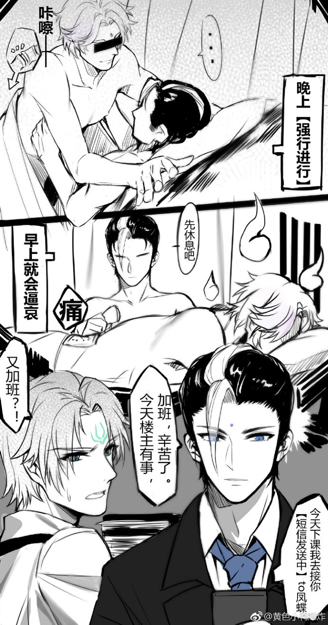 今天既然Get到了任会闪腰那就不能阻止我...