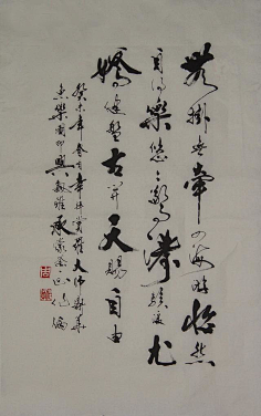 com采集福人采集到水墨丹青周作炳精美书法鉴赏,字体灵动洒脱,清劲流
