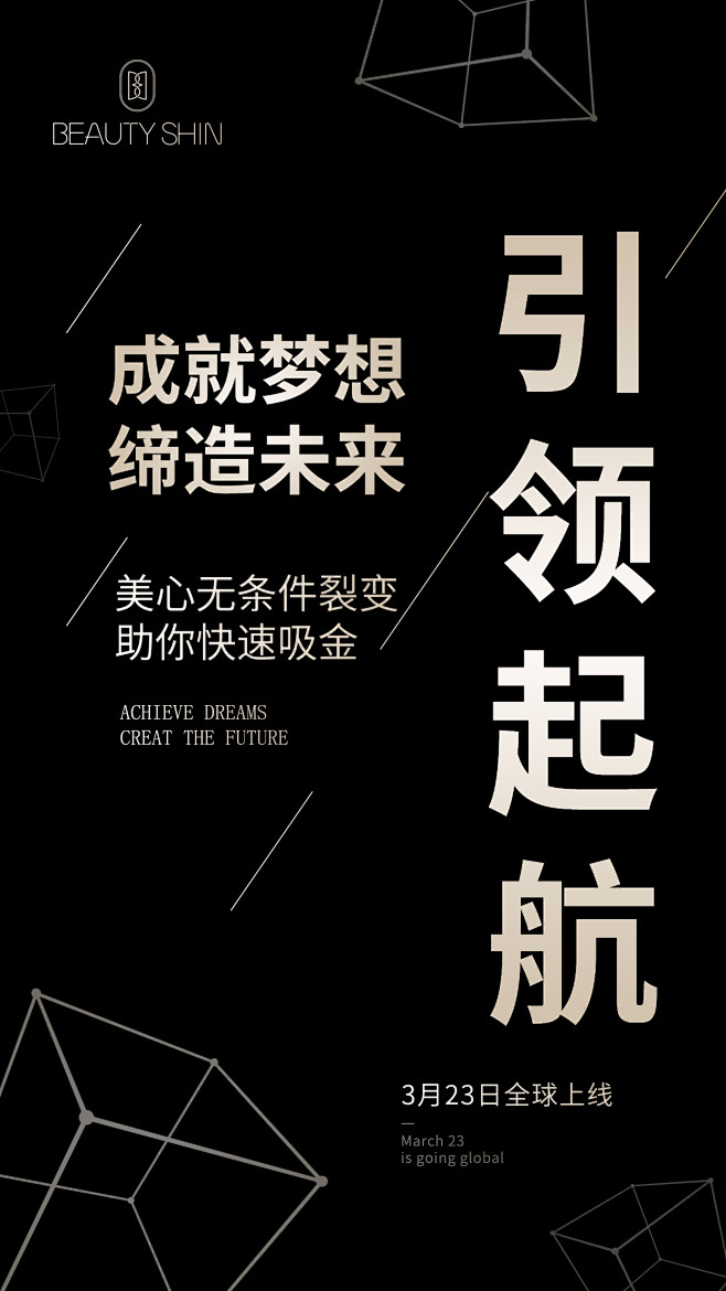微商文字排版