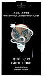 #四季酒店体验# #为地球熄灯一小时#
行动，共创未来。关上灯，点亮希望。 ​​​​