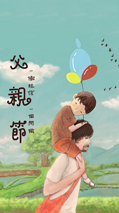 Misakiy采集到海报