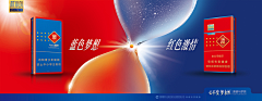 MissGuoMiss采集到香烟