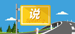 ……落台……采集到杂