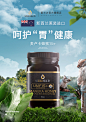 新西兰进口麦卢卡蜂蜜15+纯正天然农家自产manuka麦卡卢养胃honey-tmall.com天猫