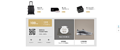 陈于采集到分类