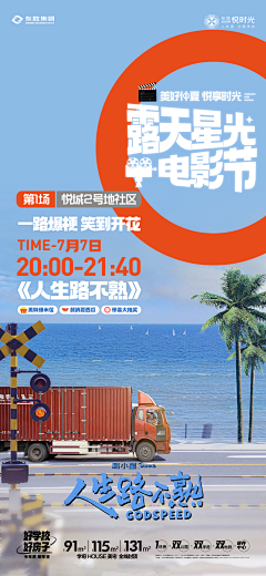 仙塞瓜采集到排版