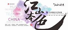 大东|Design采集到城市