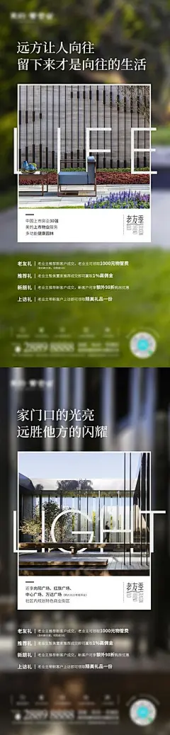 【南门网】 背景板 活动展板 孟菲斯 插画 盲盒 围挡 创意 C4D 415468