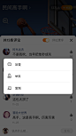 快8实拍app，短视频app，David