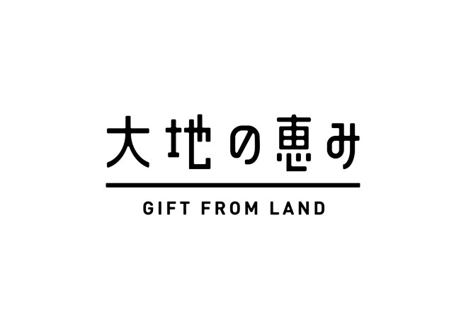 大地の惠み #字体# #LOGO# #品...