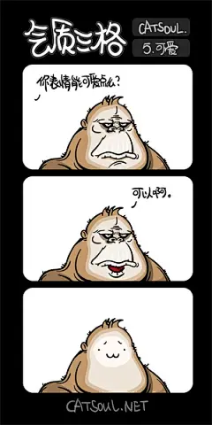 豆瓣上一组「气质三格」漫画，不小心被萌了一脸血！