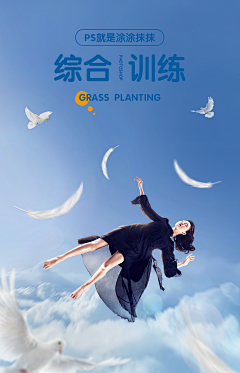 梓傲采集到717xue的画板