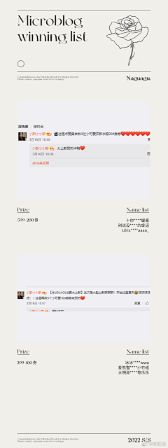 鹿小梦89采集到简约/排版