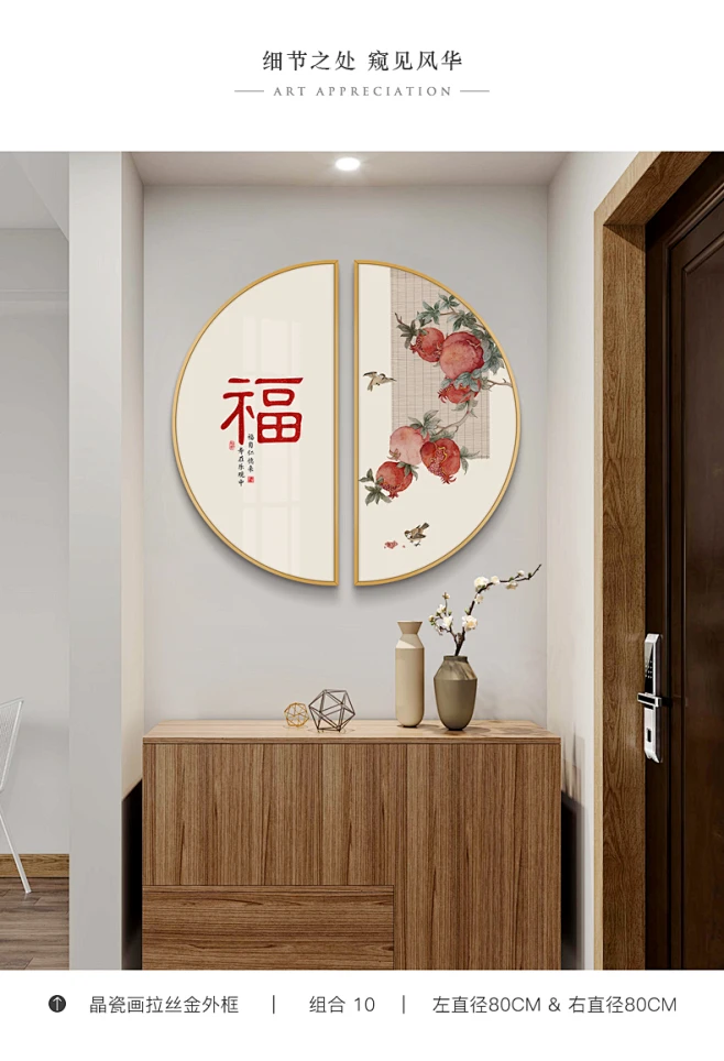 新中式入户玄关挂画壁画客厅沙发背景墙福字装饰画餐厅圆形墙画-tmall.com天猫-花瓣网