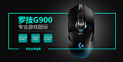 普罗米修斯丶采集到banner