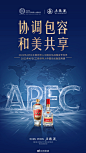 @五粮液 的个人主页 - 微博