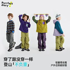尤其爱薯片采集到裤子