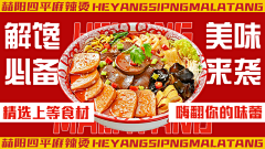 用户ZH96gnpl采集到火锅鸡