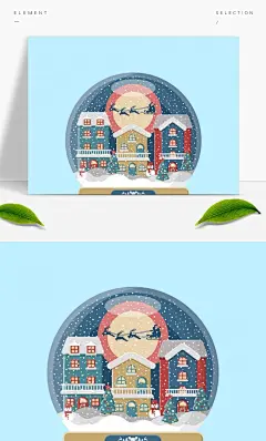 手绘梦幻圣诞夜水晶球矢量素材