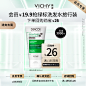 VICHY薇姿官方旗舰店