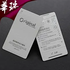 英国300克纯质柔美超白特种纸张 高档名片设计印刷制作UV烫银圆角-淘宝网