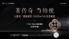 可能--采集到户外推广