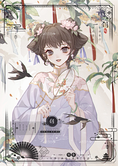 A-girl-like-me--采集到great