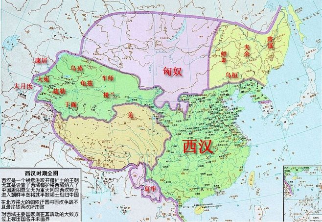 中国古代各朝代地图