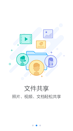 无语girl采集到启动页