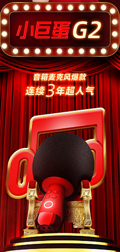 Ronch采集到PM-详情页
