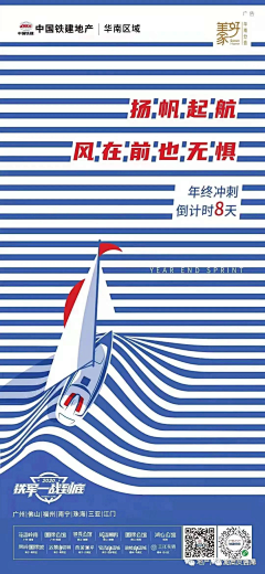 TwistZzZz采集到年终冲刺