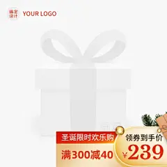 圣诞节京东促销主图图标