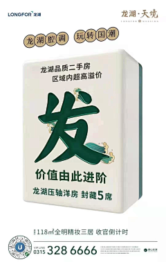 江尧k采集到海报排版