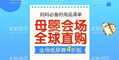 banner母婴产品轮播海报图  - 源文件下载【酷图网】淘宝详情页,京东,拼多多,主图,直通车主图,抖音主图,商品主图,天猫主图,模板,banner,产品banner,母婴,婴儿,儿童,儿童用品,设计,旺铺首页装修,简约,小清新,产品展示,网页设计海报,海报,轮播图,新生儿用品,宝宝,奶瓶,育儿,母婴品牌,生活