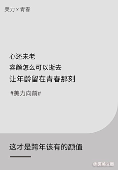 じ☆ve零点╬═→采集到文案海报