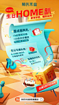 林氏木业-2