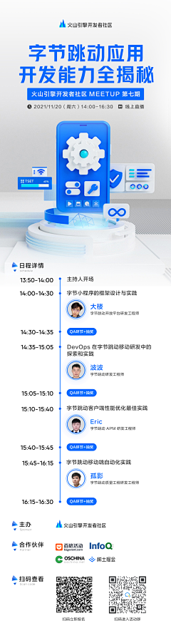 姼八-采集到APP - 引导页/预览页