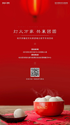 LJXI采集到背景
