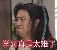 九宫格搞笑学习表情包说说配图可用