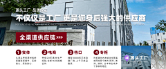 向日葵-电商设计采集到阿里首页-海报
