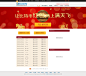比特币OKCoin交易网 - 最专业的比特币中国交易平台 比特币交易 比特币中国