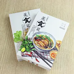 创意手绘世界中国美食明信片文艺小清新吃货祝福留言贺卡卡片36张-淘宝网