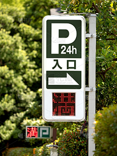 平平平平采集到标识