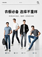 【云朵牛仔二代】VICUTU威可多牛仔裤男24春橙标新款商务直筒长裤-tmall.com天猫