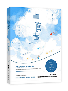 MUMX采集到封面‖欣赏