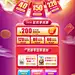 2020 6.1日开门红活动页面 PC