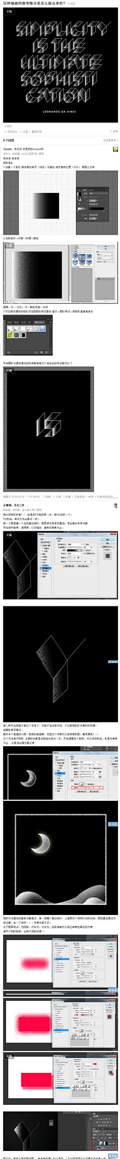 憬采集到学习教程